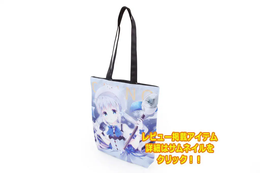 トートバッグ　縦型