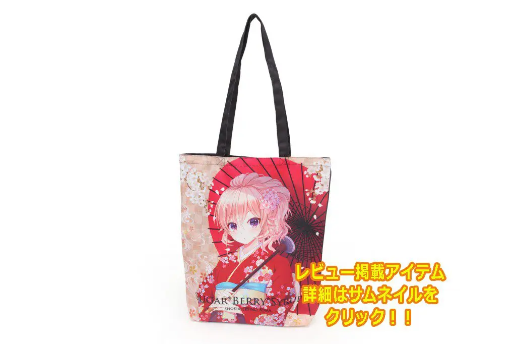 トートバッグ　縦型