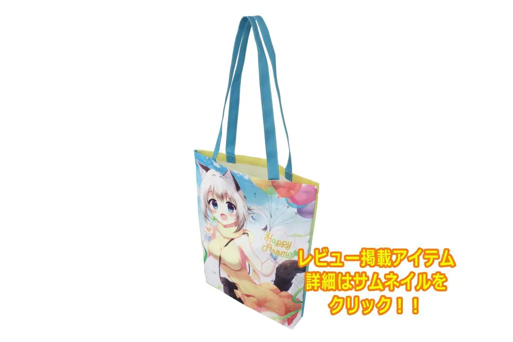 トートバッグ　縦型