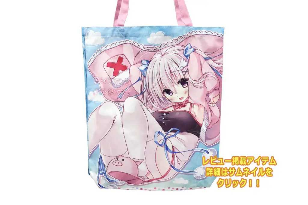 トートバッグ　縦型