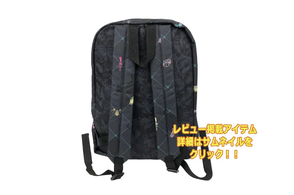 バックパック（リュックサック）