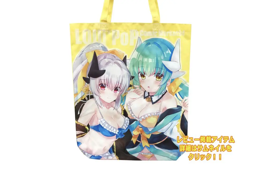 トートバッグ　縦型
