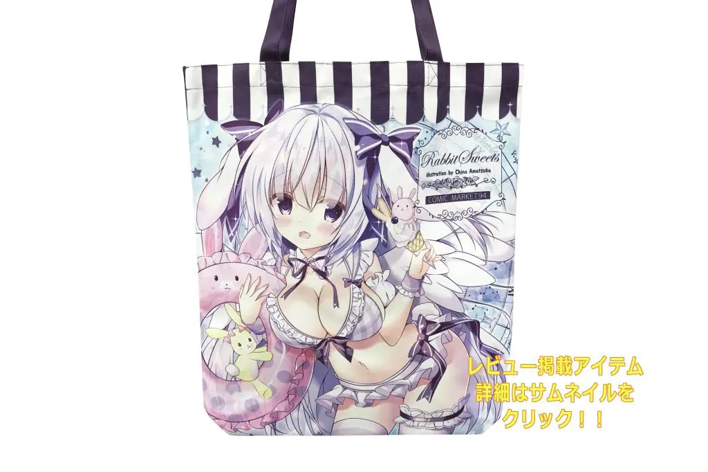 トートバッグ　縦型