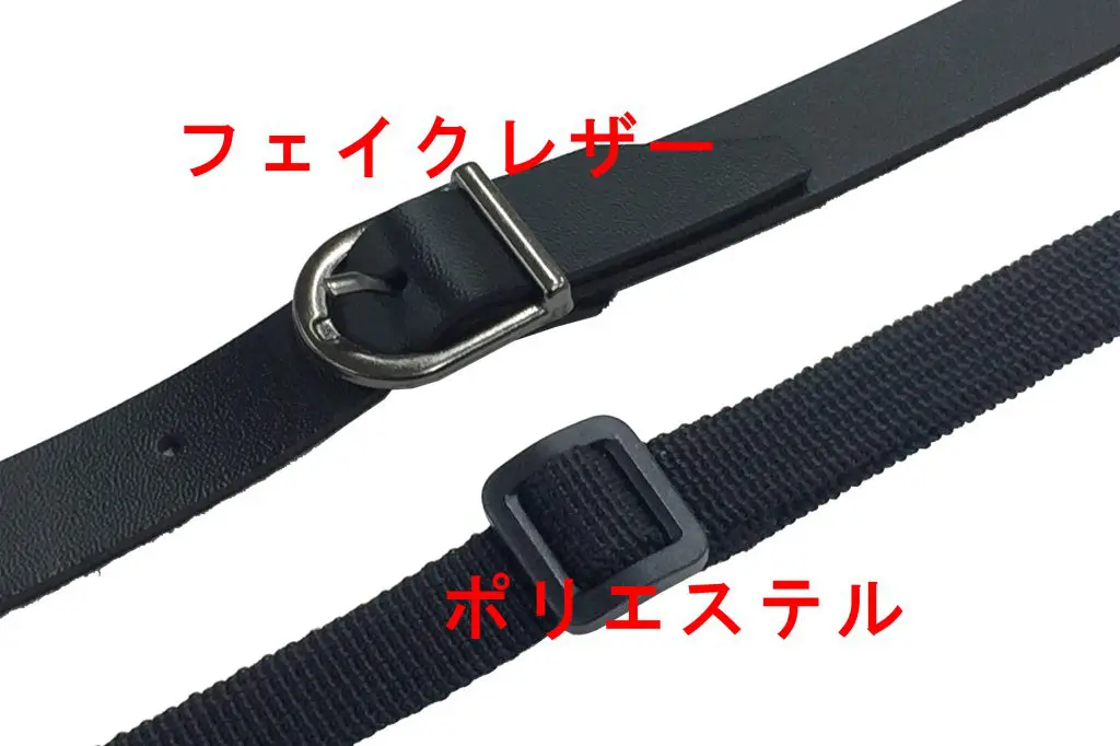 ミニショルダーペン差し付き