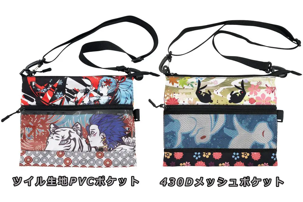 サコッシュ