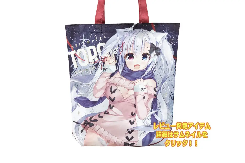 トートバッグ　縦型