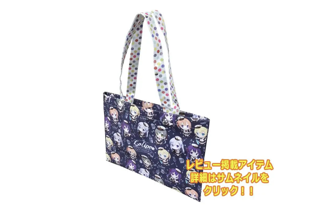 A4トートバッグ