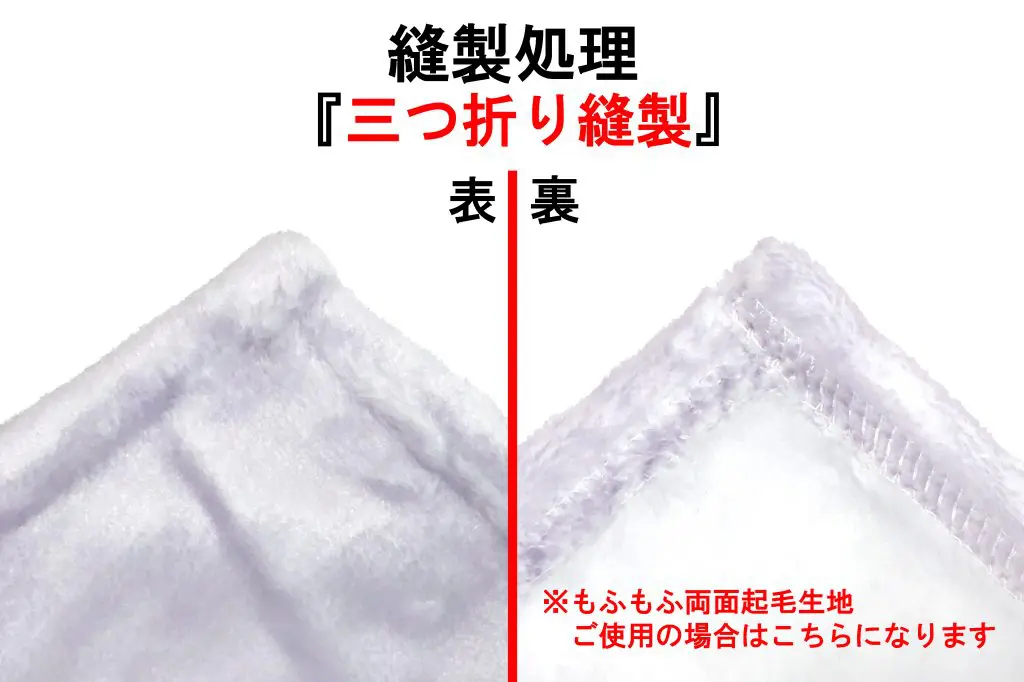 マフラータオル