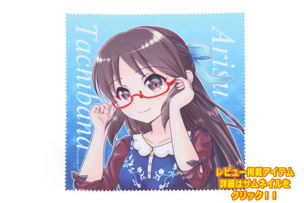 クリーナークロス(メガネ拭き)