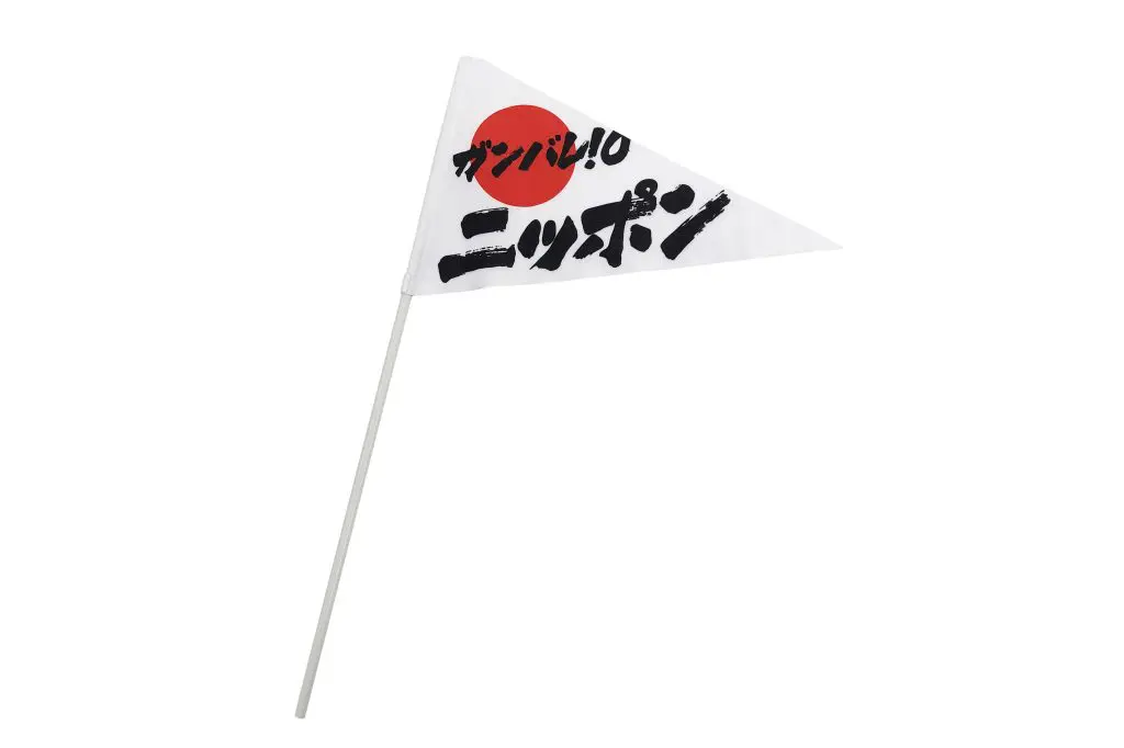 手旗