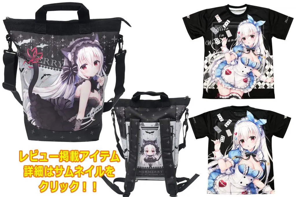 フルグラフィックTシャツ