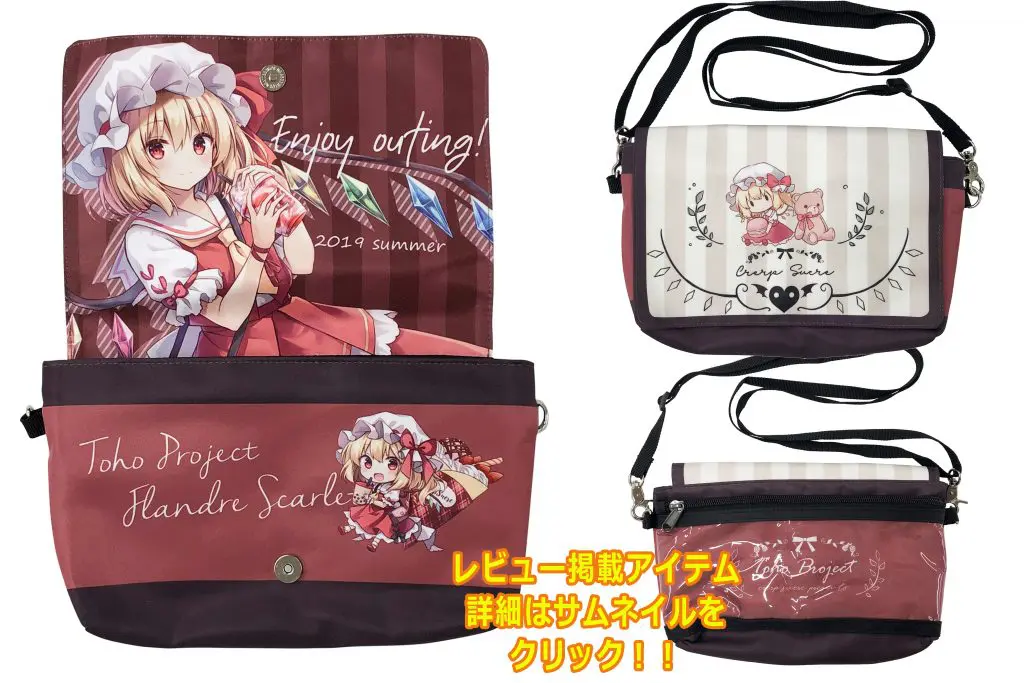 スマホポシェット