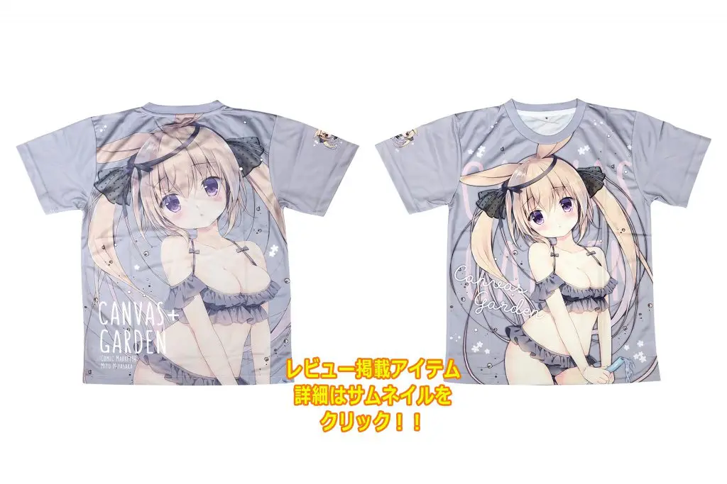 フルグラフィックTシャツ
