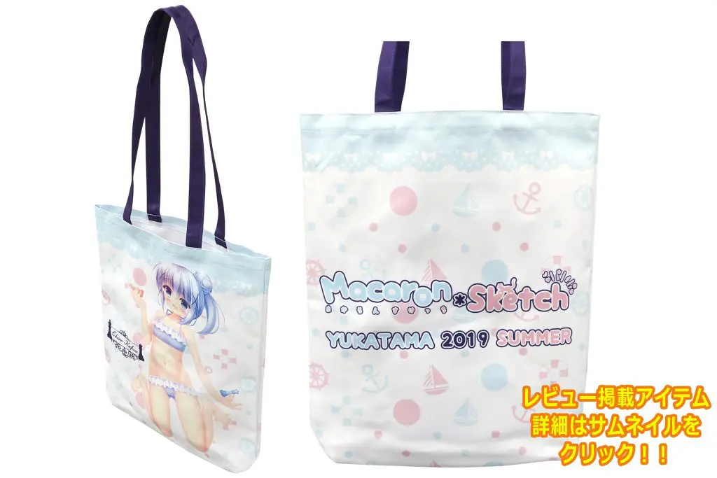 トートバッグ　縦型