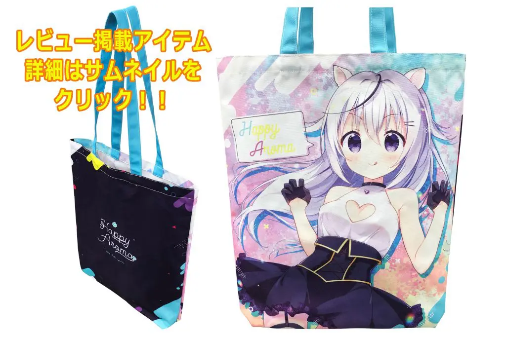 トートバッグ　縦型