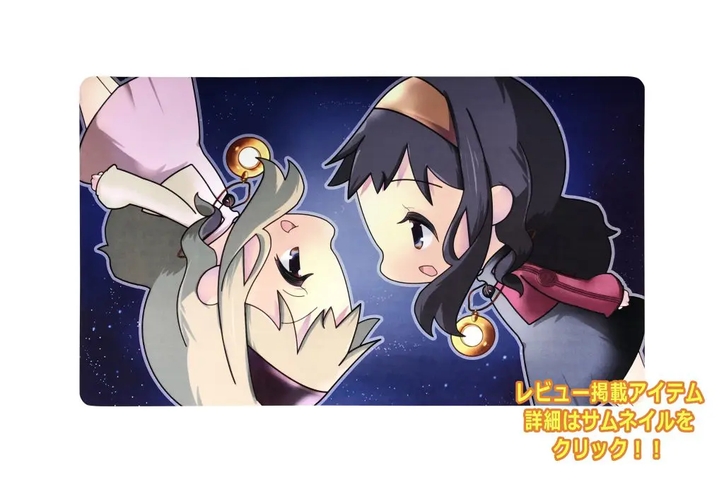 プレイマット（ラバーマット）