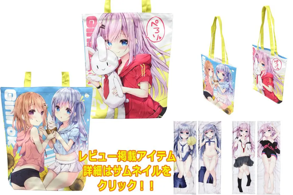 トートバッグ　縦型