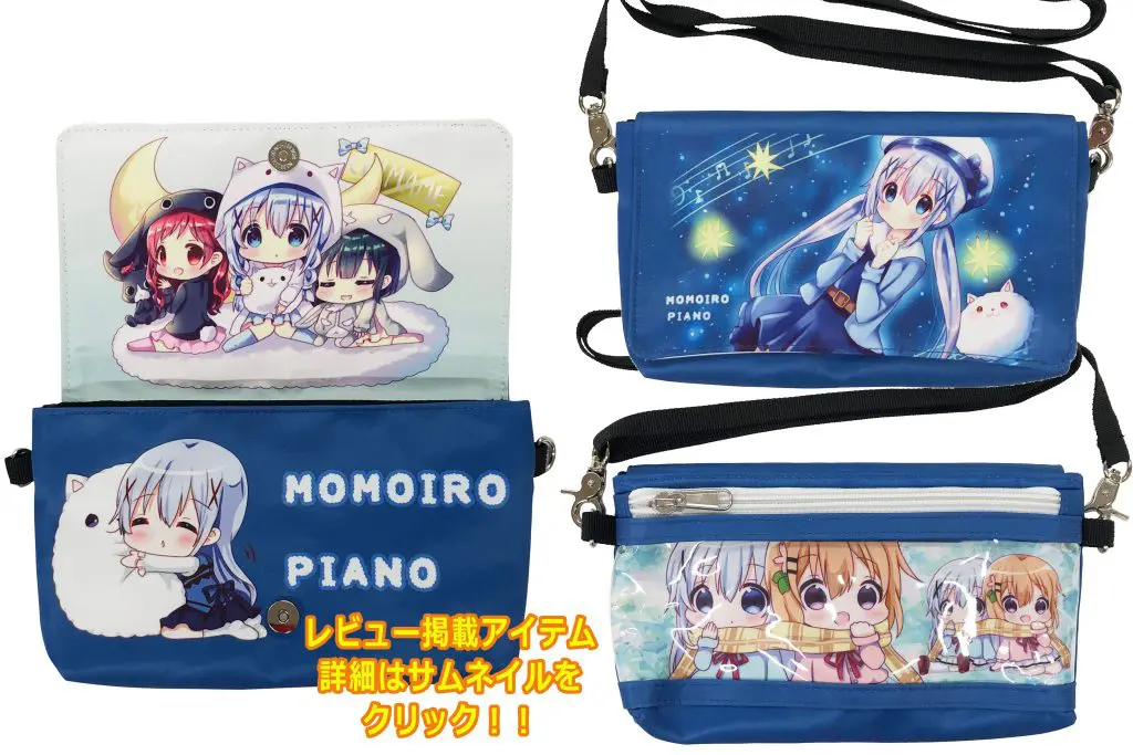 スマホポシェット