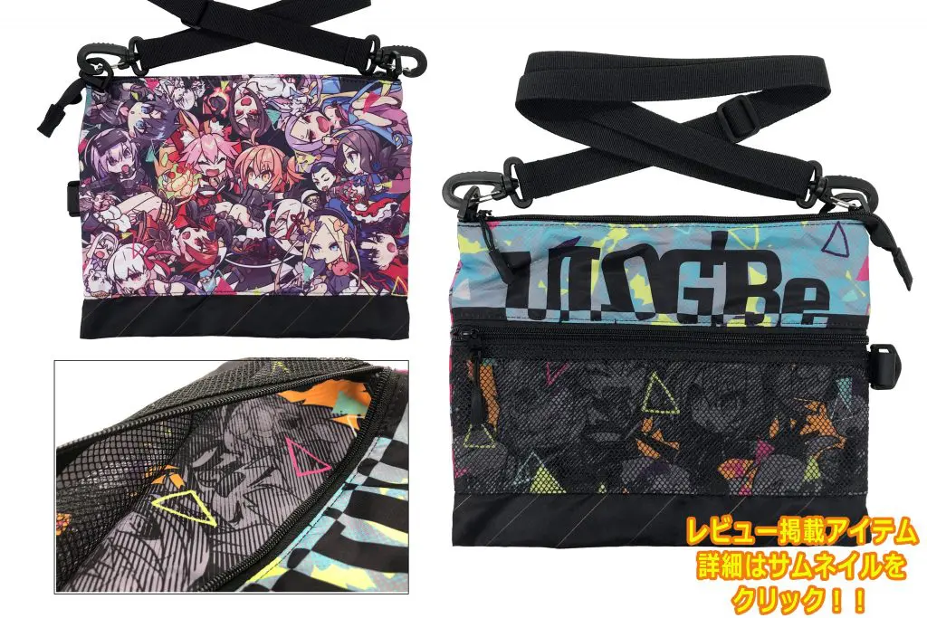 サコッシュ