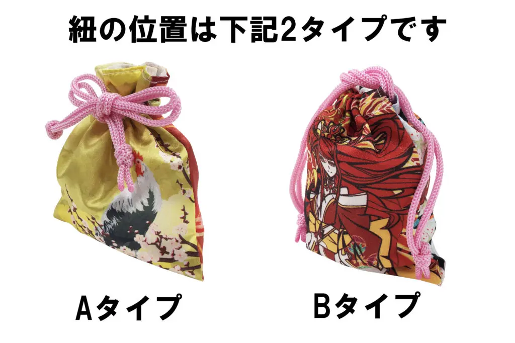 巾着袋