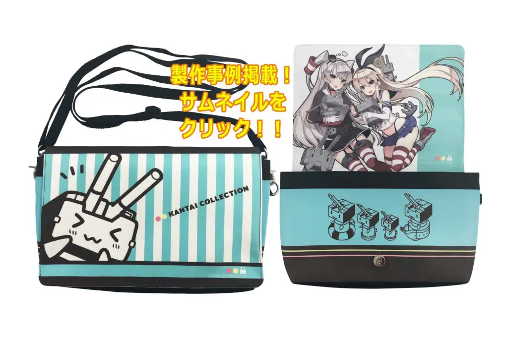 スマホポシェット