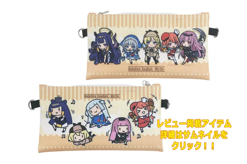 フラットポーチ