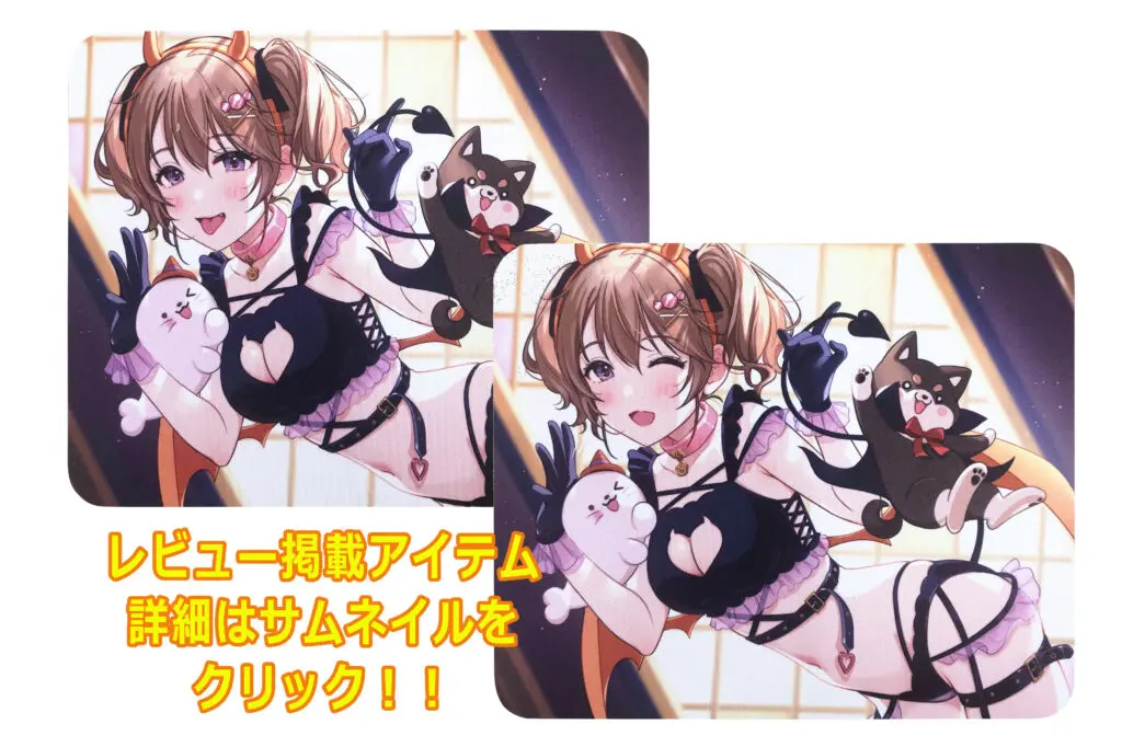 マウスパッド