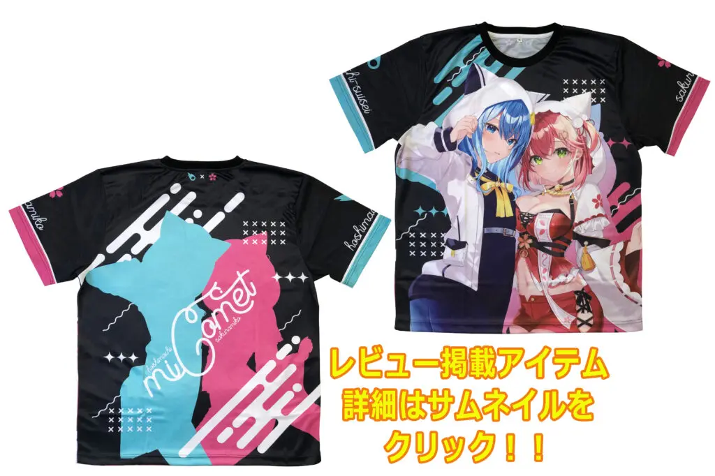 販売 tシャツ デザイン 同人イベント