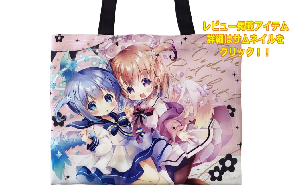 A4トートバッグ