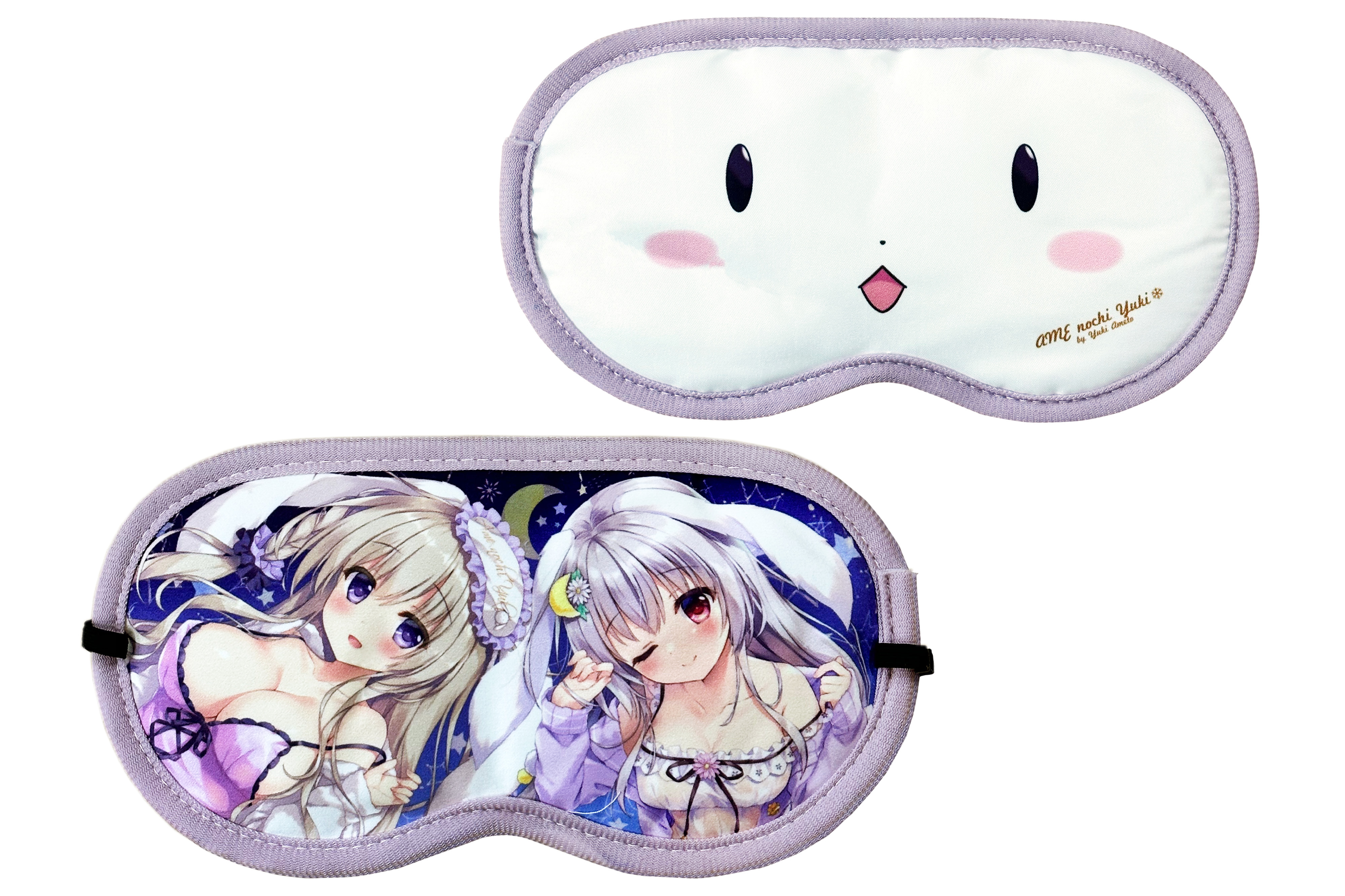 あめとゆきあめのちゆきリュックバッグポーチ あめとゆきあめのちゆきリュックバッグポーチ