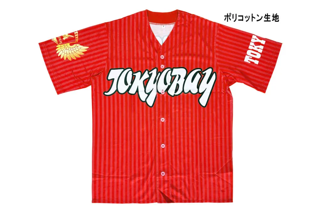 ベースボールシャツ