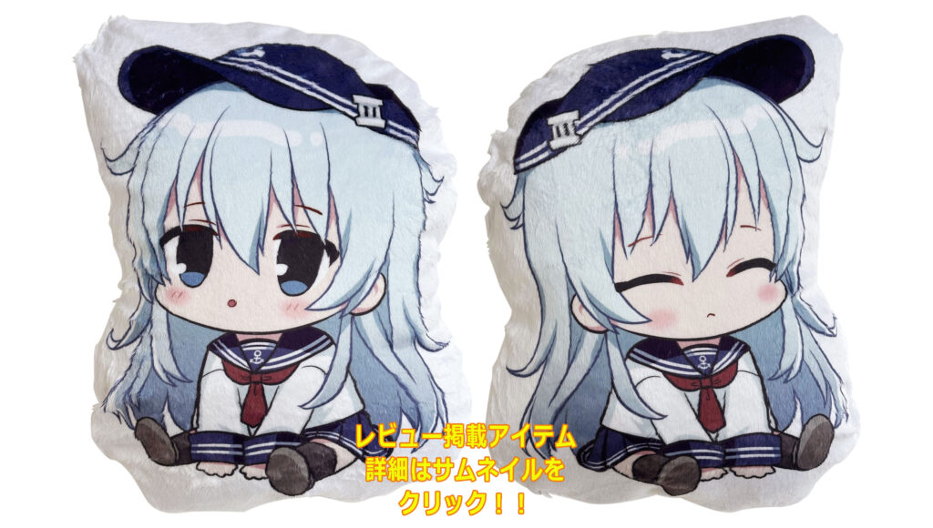 ダイカットクッション 中綿入り