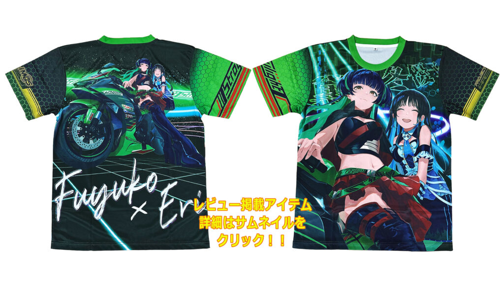 フルグラフィックTシャツ