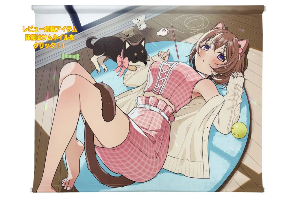 タペストリー