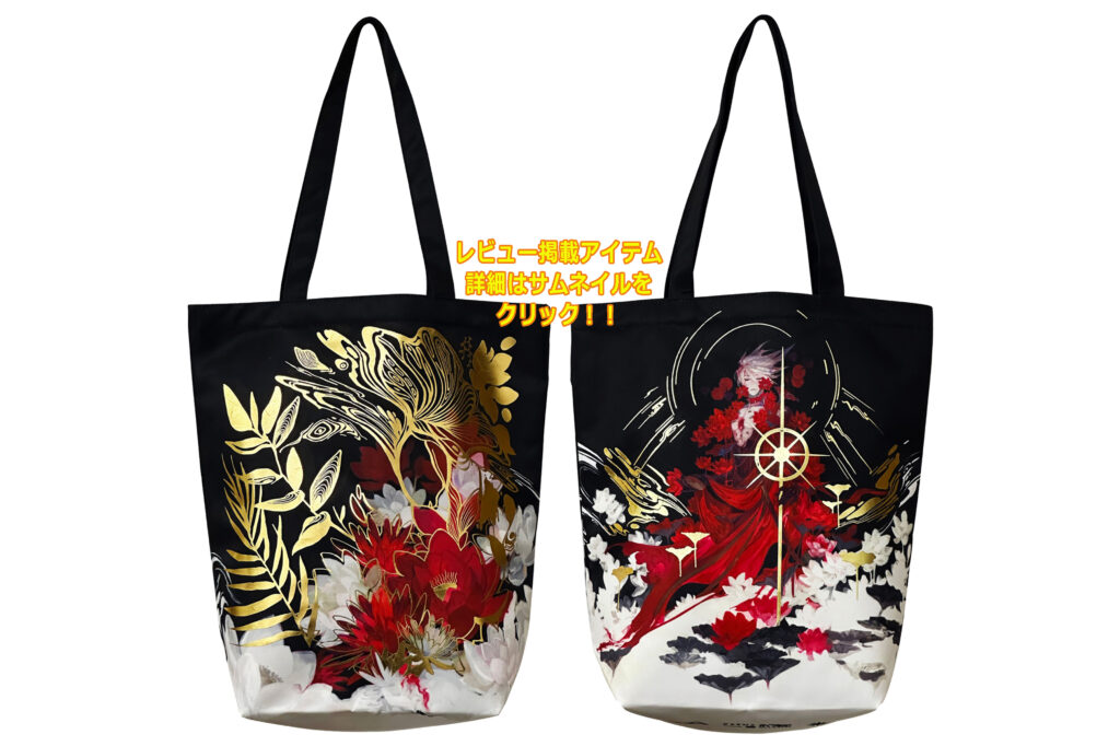 トートバッグ　縦型