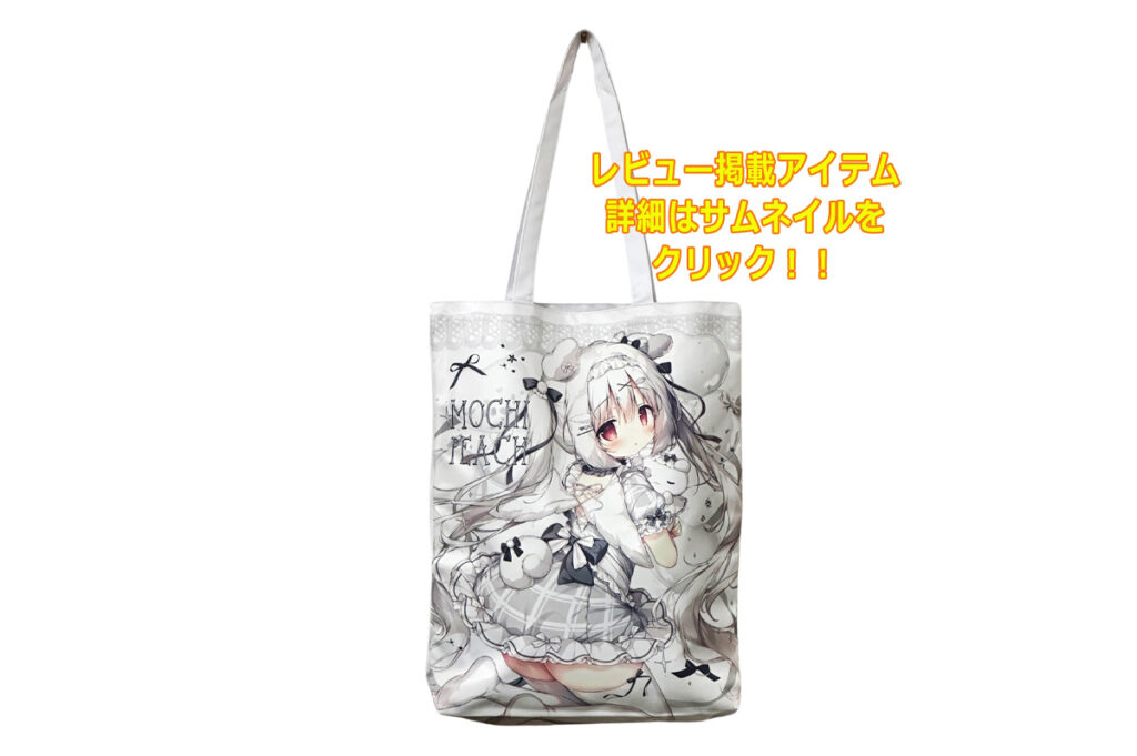 トートバッグ　縦型