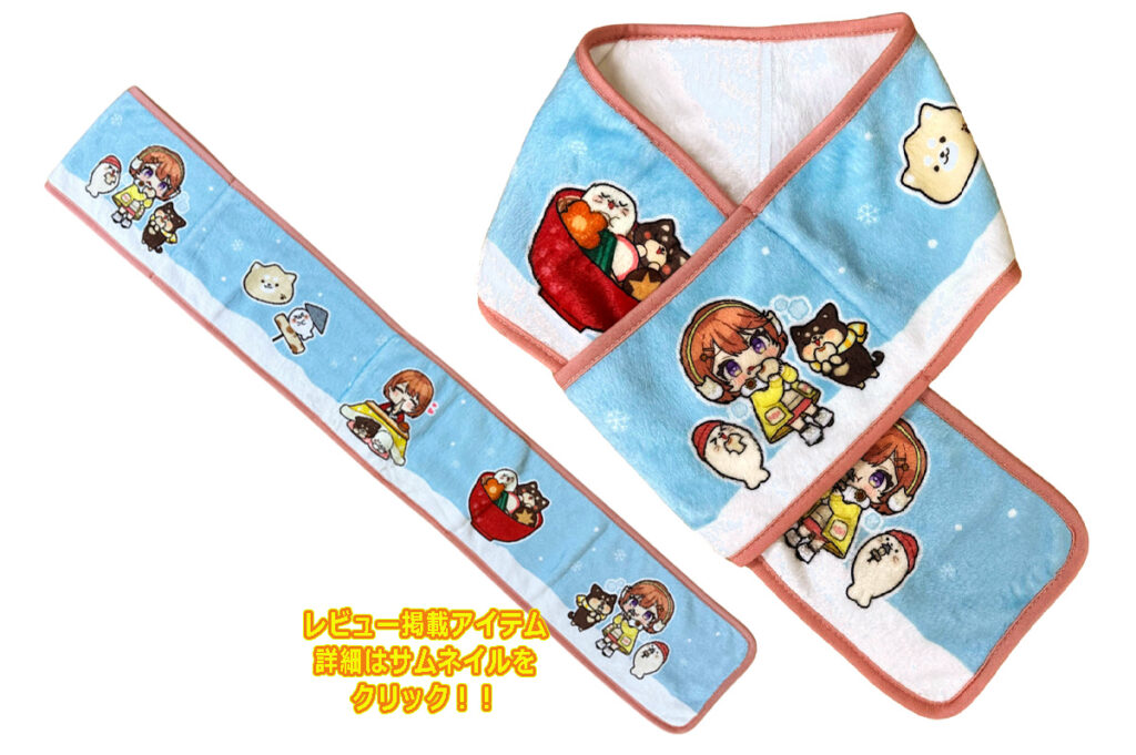 カイロ用ポケット付きマフラータオル