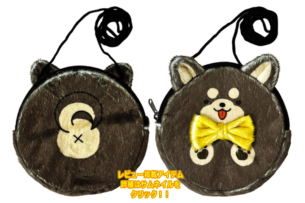 ラウンドネックポーチ