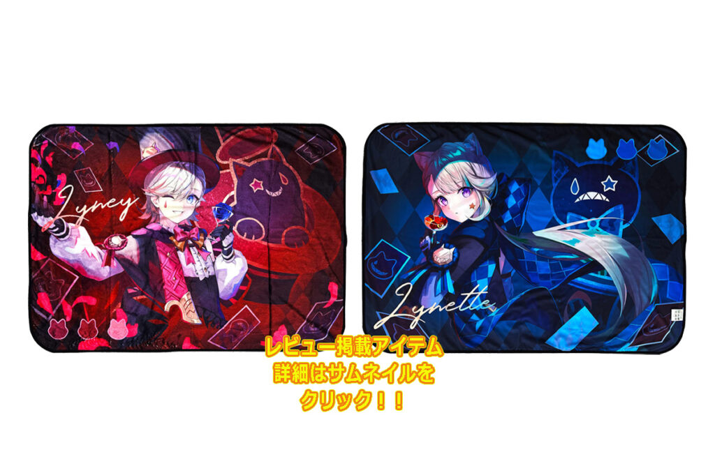 ブランケット　2枚生地　両面印刷