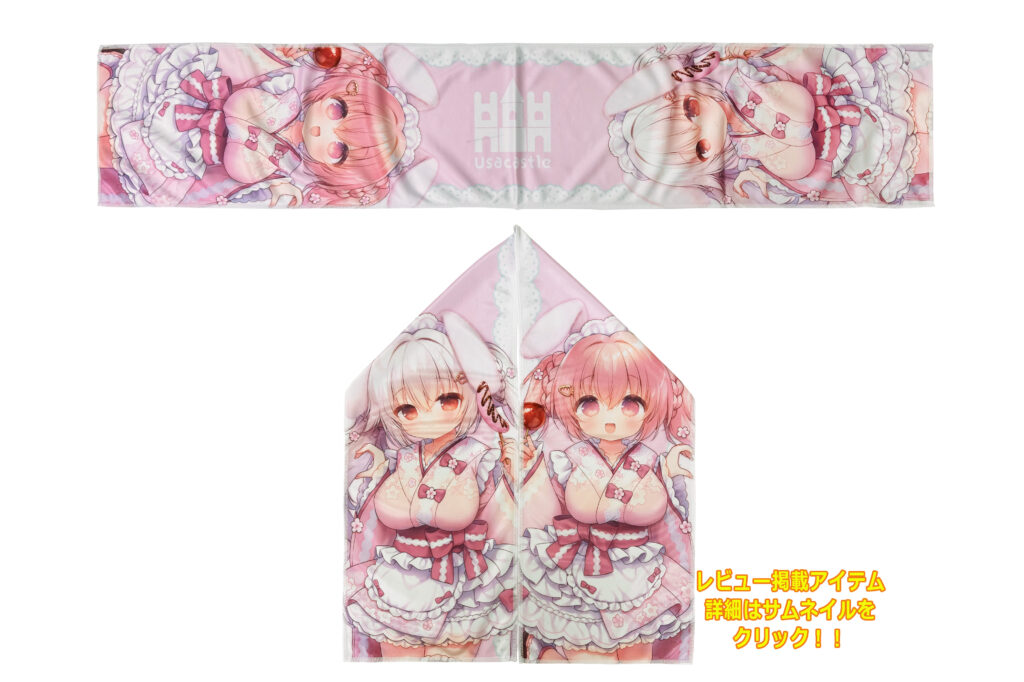 冷感マフラータオル