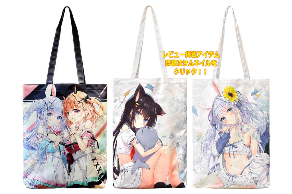 トートバッグ　縦型