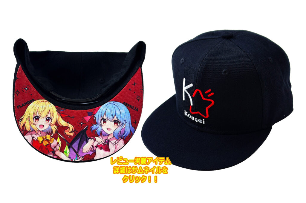 オリジナルキャップ