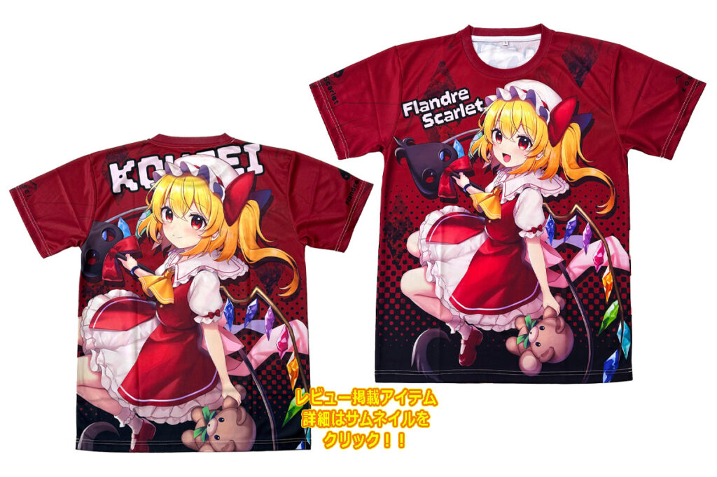 フルグラフィックTシャツ