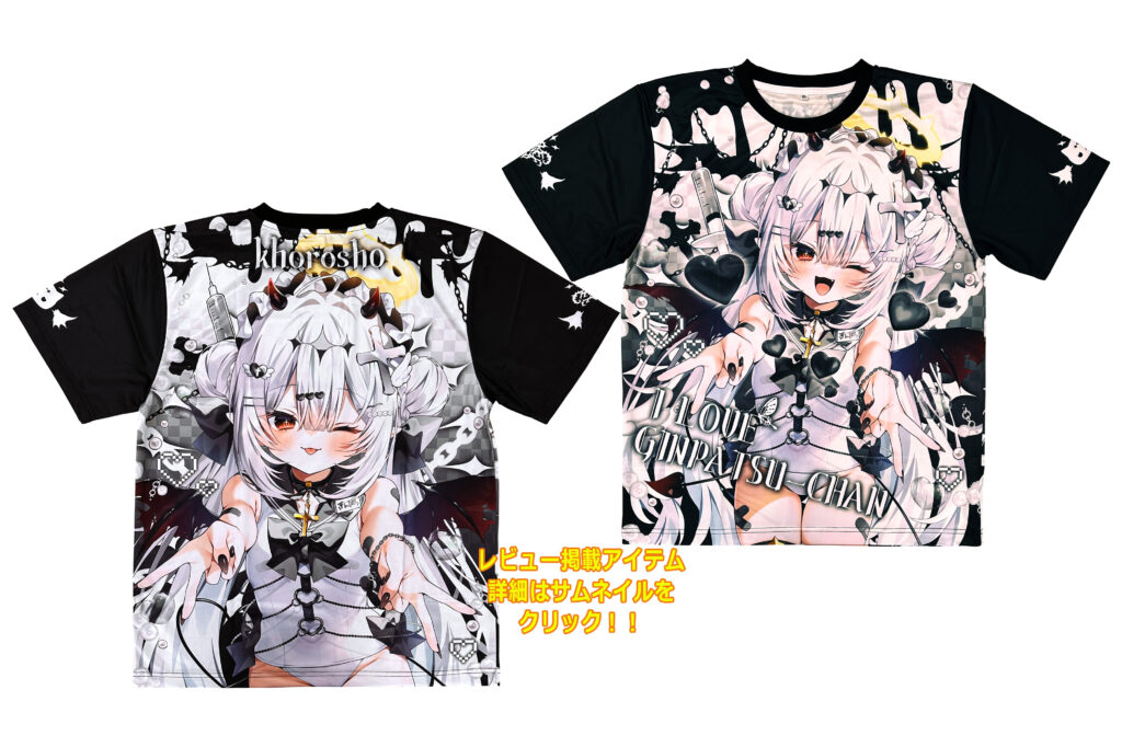 フルグラフィックTシャツ