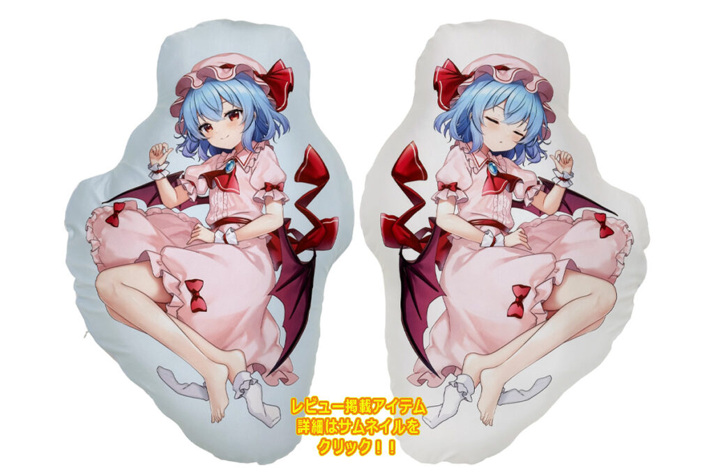 ダイカットクッション 中綿入り