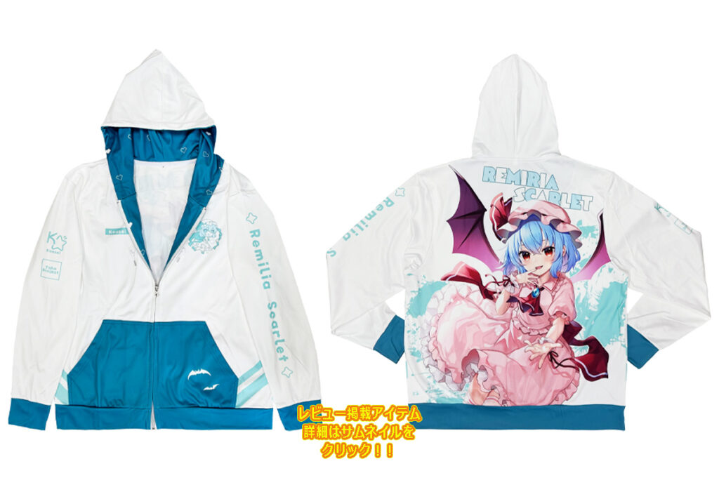 ジャージパーカー