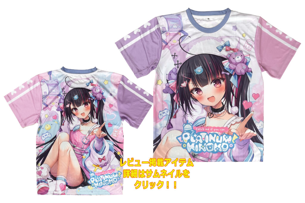 フルグラフィックTシャツ
