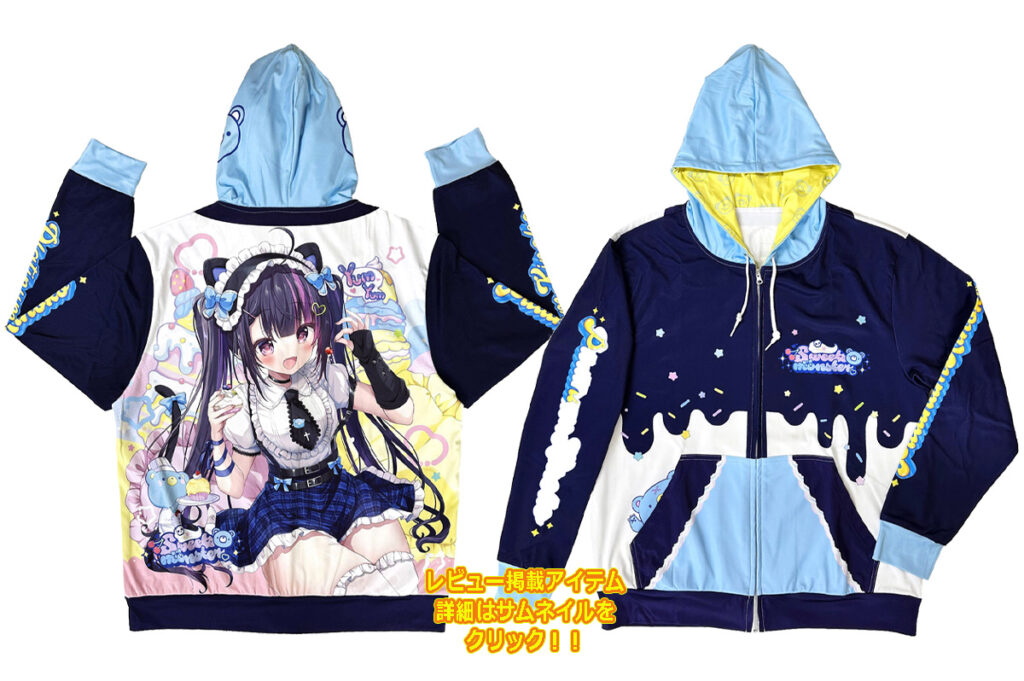 ジャージパーカー