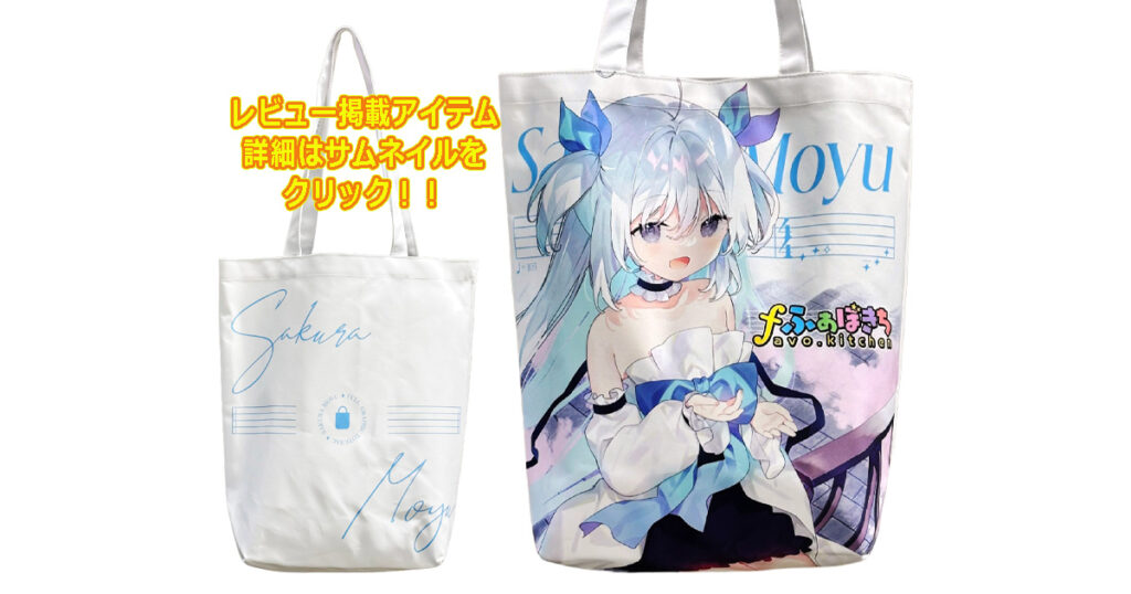 トートバッグ 中型 船底タイプ