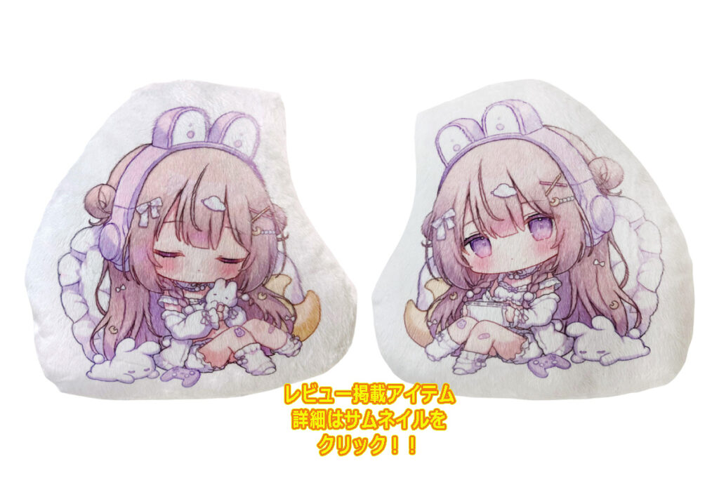 ダイカットクッション 中綿入り